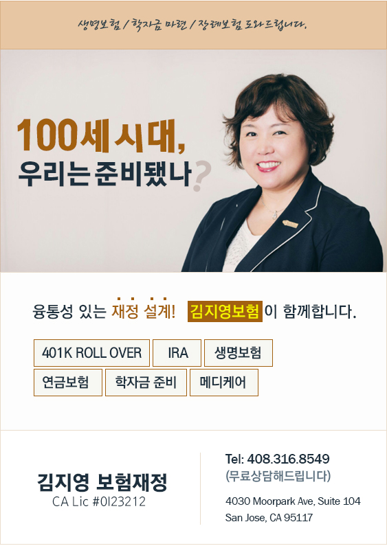생명보험, 학자금마련, 장례보험
